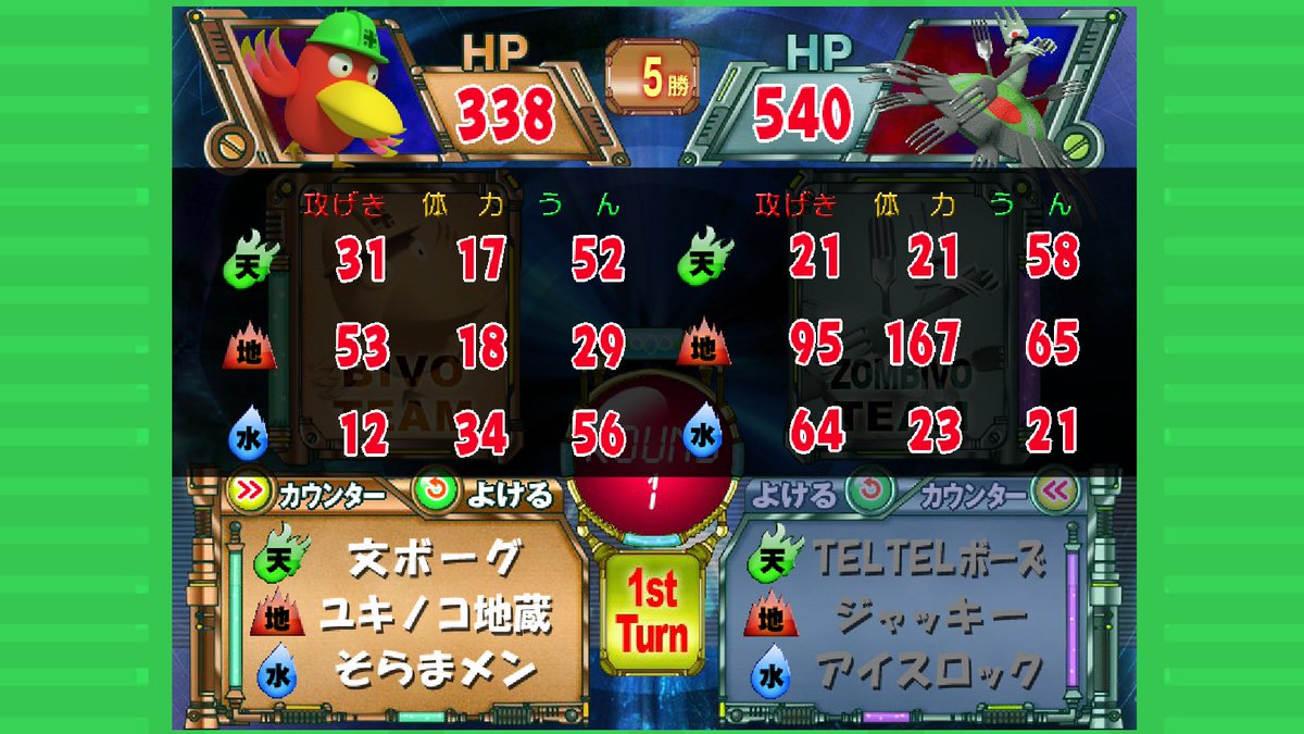 エムフラ 3 脱出ゲーム トーヤを救え 元祖 ビットワールドの脱出探索ゲーム 多分 笑 僕がビット 見始めたときにはもうhpにあったんだけど 脱出ゲームって 面白いなぁー ってすごく思った 一見怪しくなさそうなところも含めてしっかり