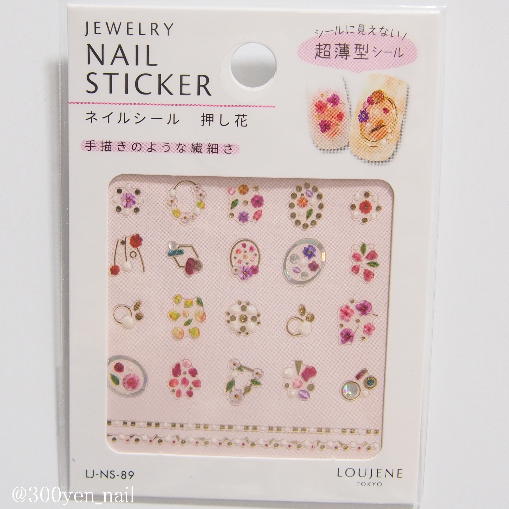 تويتر Yuyu ゆゆ セルフネイル動画 على تويتر セリア 100円ネイルシール Yuyuネイルアイテム 押し花ネイル シール 4 100均購入品は ブログ Yuyu ネイル で随時投稿しています セルフネイル Seria セリア ネイルシール T Co