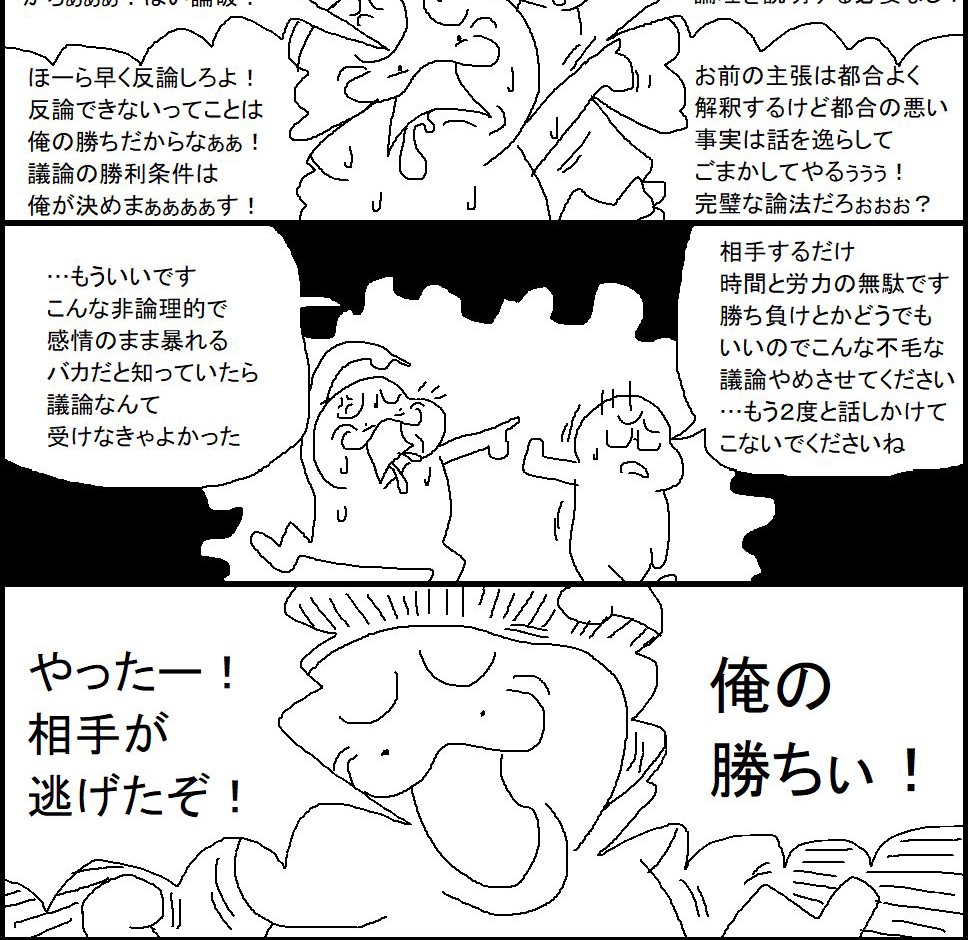 溝で発見 ライゾっち Pa Twitter 理屈で行くならそうだと思うんですけど この前後のツィートが騒ぎ方とほぼ同じ内容だったもんですから マジモンの脳がかわいそかわいそなのです案件なのかな と思っちゃいましたわい 溝で発見 ライゾっち Pa Twitter 理屈で行くならそうだと思うんですけど この前後のツィートが騒ぎ方とほぼ同じ内容だったもんですから マジモンの脳がかわいそかわいそなのです案件なのかな と思っちゃいましたわい