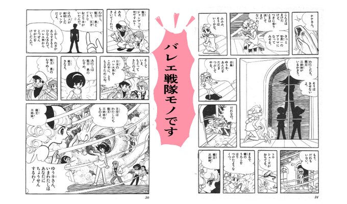 ガラスの靴　全３巻　飛鳥幸子 ガラスの靴 全3巻（全巻初版）／飛鳥幸子
