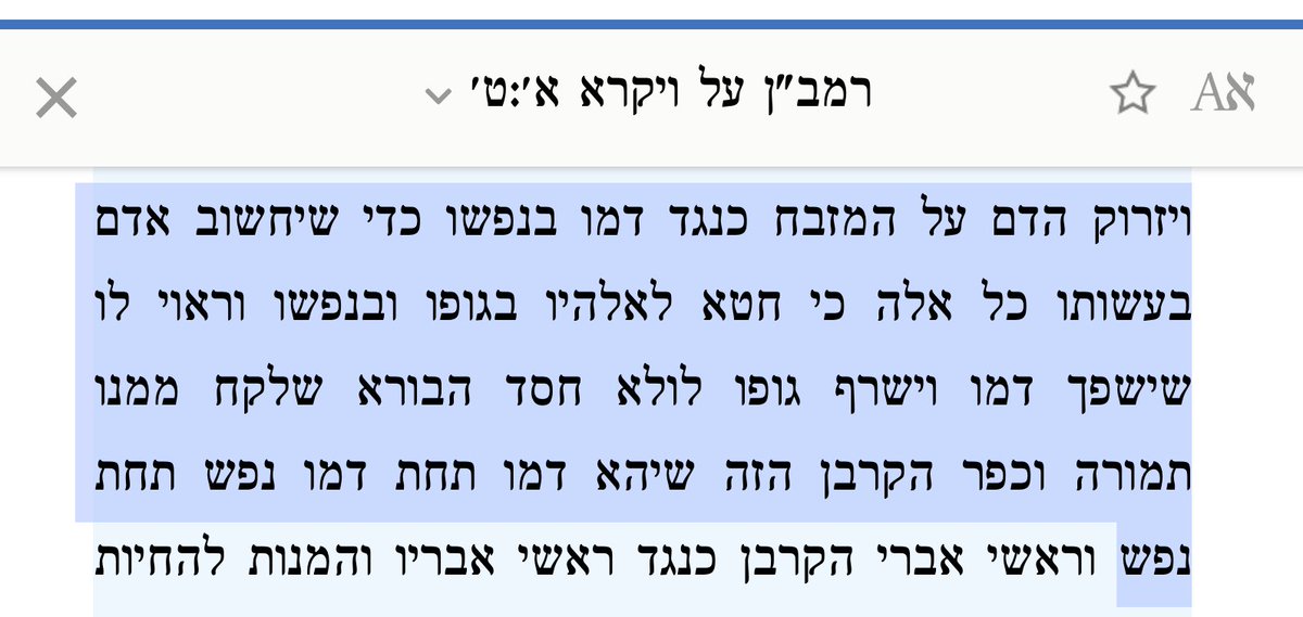 who accepts the sacrifice from him as a substitute (תמורה) and ransom (כפר),so its blood might be instead of his blood and its soul instead of his soul.’