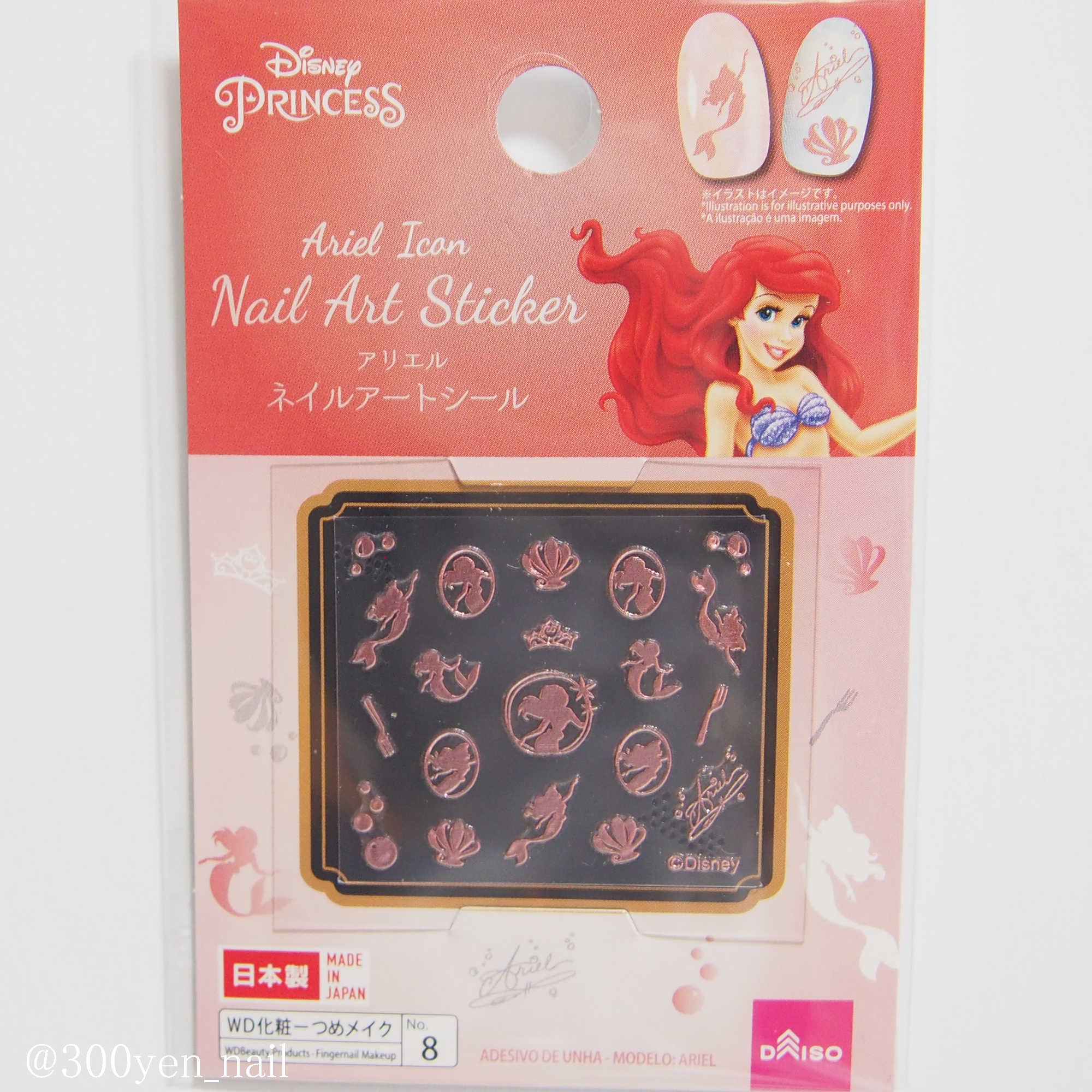 ディズニー プリンセス ネイルシール 4種類 セット 未開封です Lumiere Pixy Ribbon Heart Lavender 2p Chateaujoliet Com