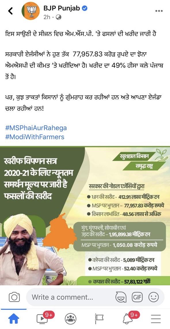 harpfarmer's tweet photo. Besharmi Di Vi Koi Hadd Hundi Ae 
Par Lagdaa Inaa Kol JIO De Unlimted Internet Waang Ina Kol Besharmi Di Hadd Vi Unlimted ae. Inaa Nu Dasso Innaa Daa Bhaapa Singhu Baithaa. Yadde Modi With Farmers De. 
#ShameOnBJP #ModiAgainstFarmers
#supportfarmers #IndiaSupportFarmerProtest https://t.co/JRwVTonoer