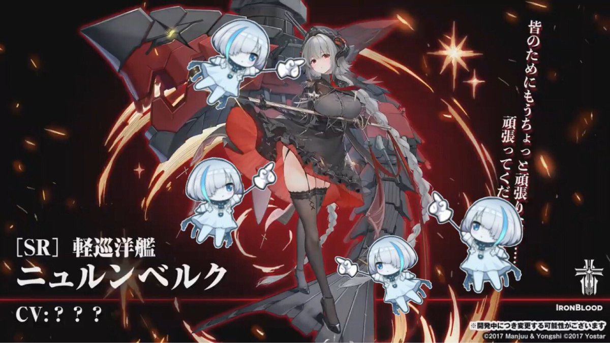 Reバース　SP インプラカブル　アズールレーン3 Reバース PP インプラカブル アズールレーン3 SP インプラカブル