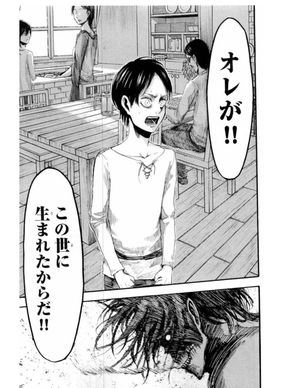 進撃の巨人 伏線まとめ 伏線 エレン自身が生まれたことへの肯定 座標におけるジークとの対話でも 同じ発言をしたことから 現在も エレンはエレンのままというのがわかりますね もしくはこれも記憶の継承によるものなのか 進撃の巨人考察