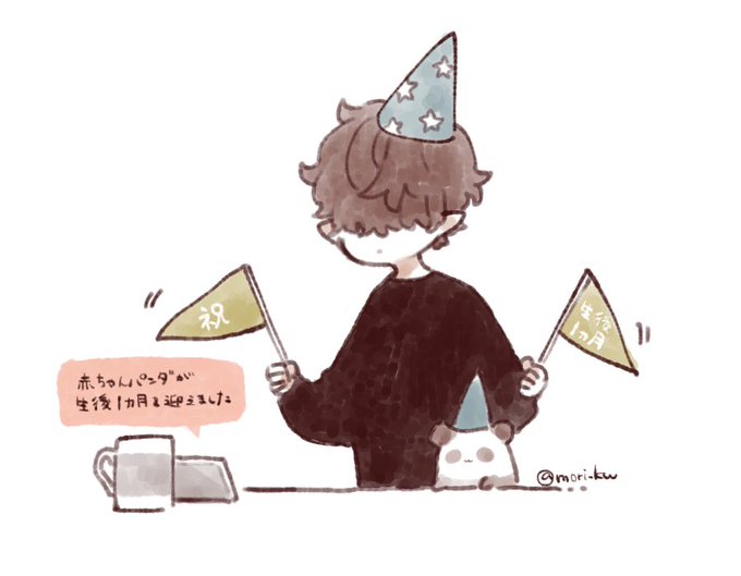 Mori Kwさんのイラストまとめ 3ページ目 Mori Kwさんのイラストまとめ 3ページ目