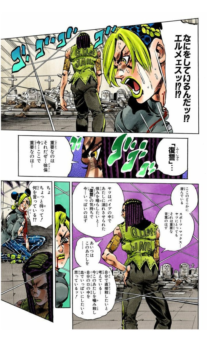 ぽるちいに Porcini16 さんの漫画 46作目 ツイコミ 仮 ぽるちいに Porcini16 さんの漫画 46作目 ツイコミ 仮