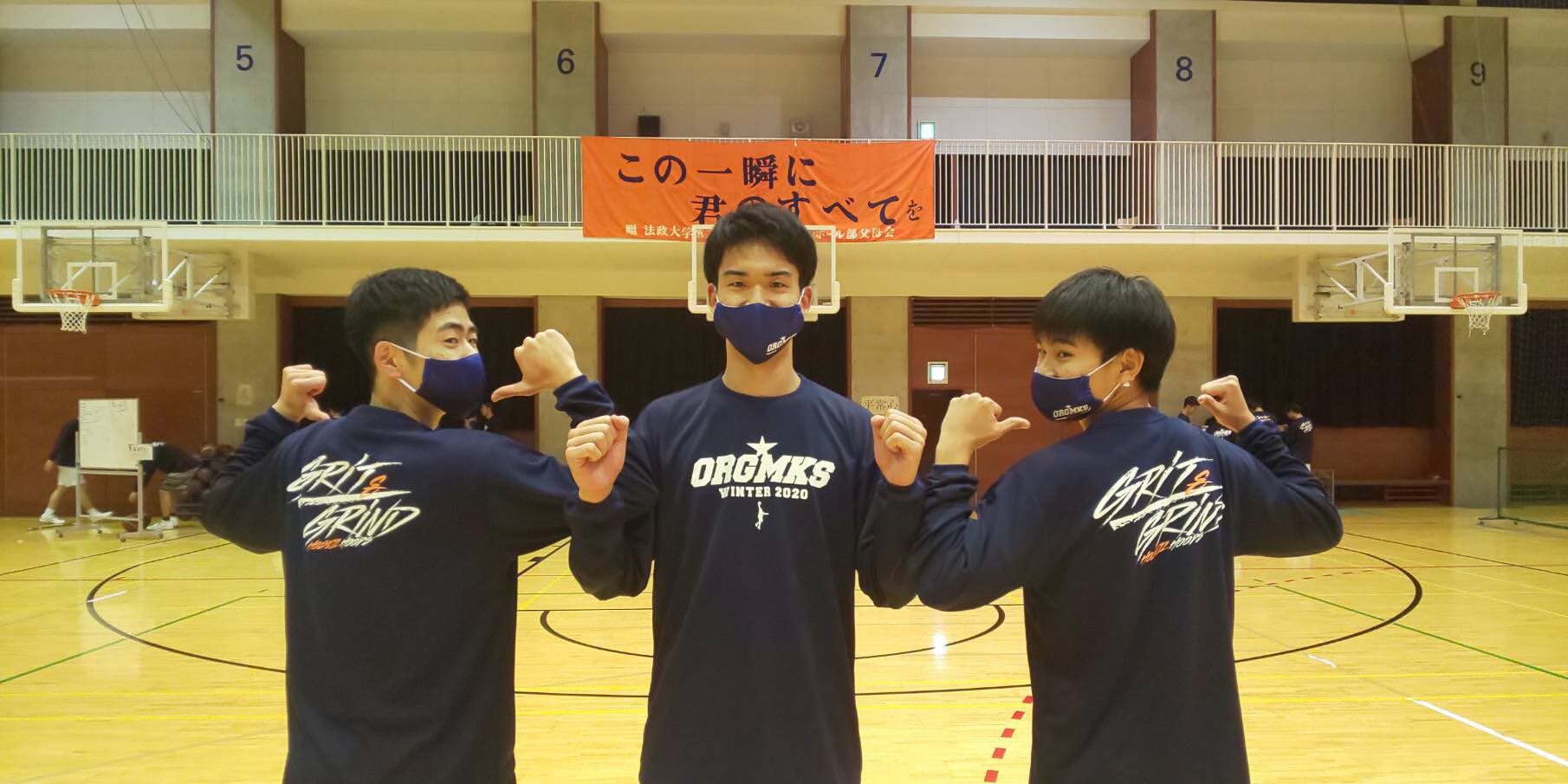 法政大 バスケ部 ロンT 正し