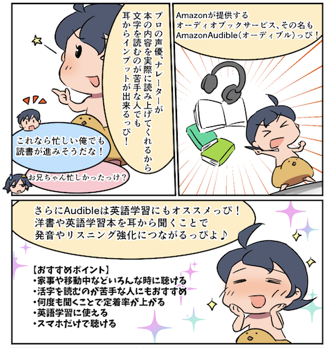 English_Story's tweet photo. 【Amazon Audibleの無料体験でチョコ37個プレゼント！】
Amazon Audibleで英語物語おすすめの本を聴いて
感想文を送ってくれた方に
＼チョコ37個プレゼント🍫／

更に本ツイートをリツイートしてくれた方には
英語物語���すすめ書籍を抽選で3名にプレゼント🎁
詳しくはこちら↓
https://t.co/zHSEPj4u5s https://t.co/z29NLTUJ5V