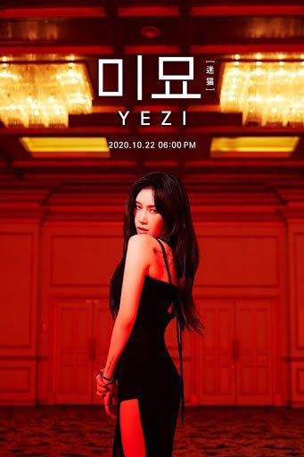 8runawayboobs's tweet photo. FUCKING STAB ME this is so good istg i’m passing away. goodbye. -🪥
#YEZI #kpop #underrated #kpopgirls #MIMEW https://t.co/9RBbP5aYMu