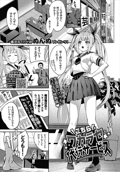 コミックバベル1月号電子版本日から配信開始です
試し読みもあるよ
https://t.co/RUEaH5PLV4 