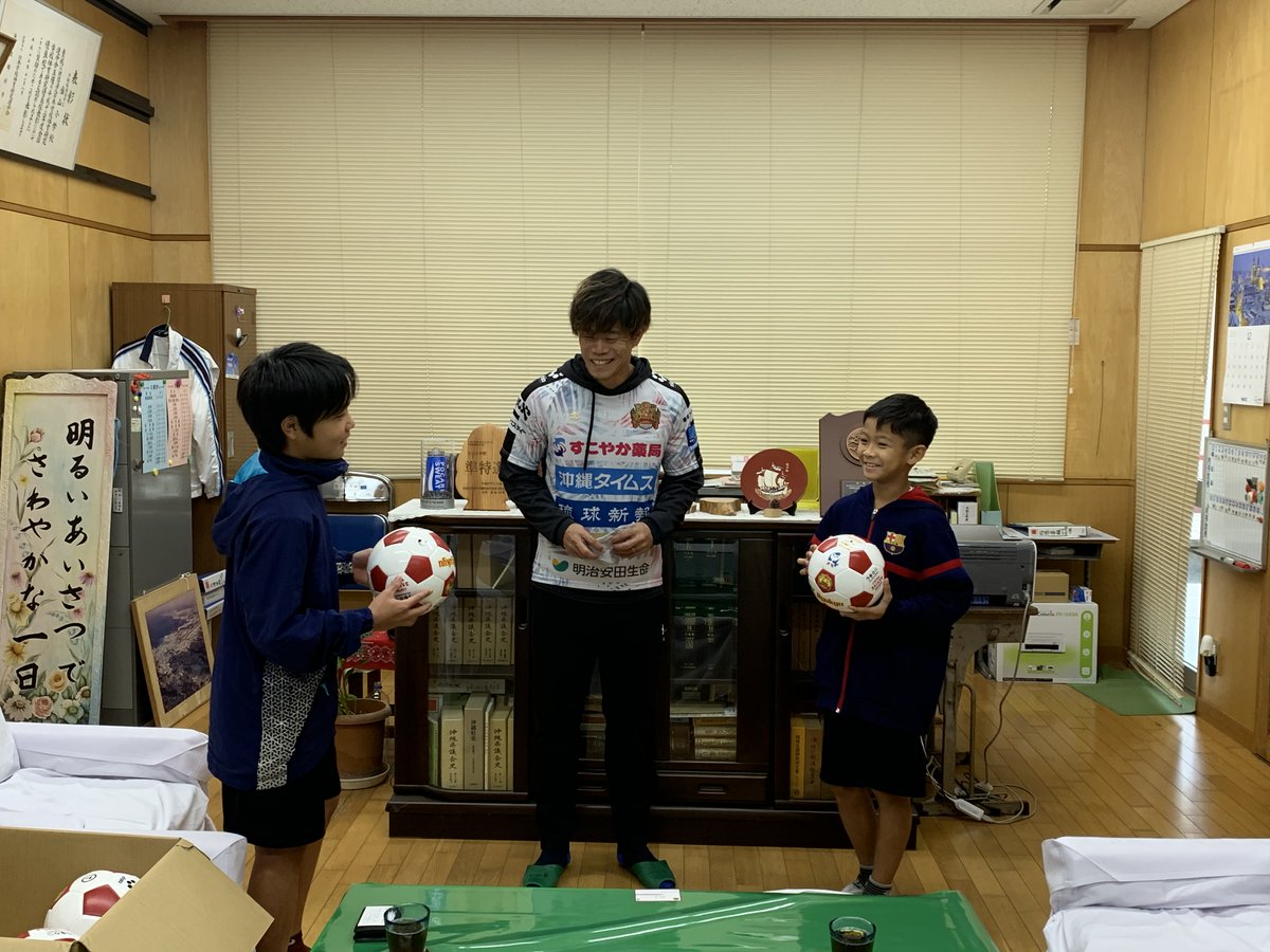 Fc琉球 Fc Ryukyu 沖縄 Revive 再興 プロジェクト 富所悠 選手が当山小学校を訪問しました Fc琉球 が取り組む本プロジェクトでは沖縄県内の全ての小学校にサッカーボールを寄贈いたします T Co Ttltvxgauu 当日の模様はこちらから