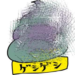 ゲシゲシにするブラシ Assetsにて無料配布しております 色を置い K96のイラスト
