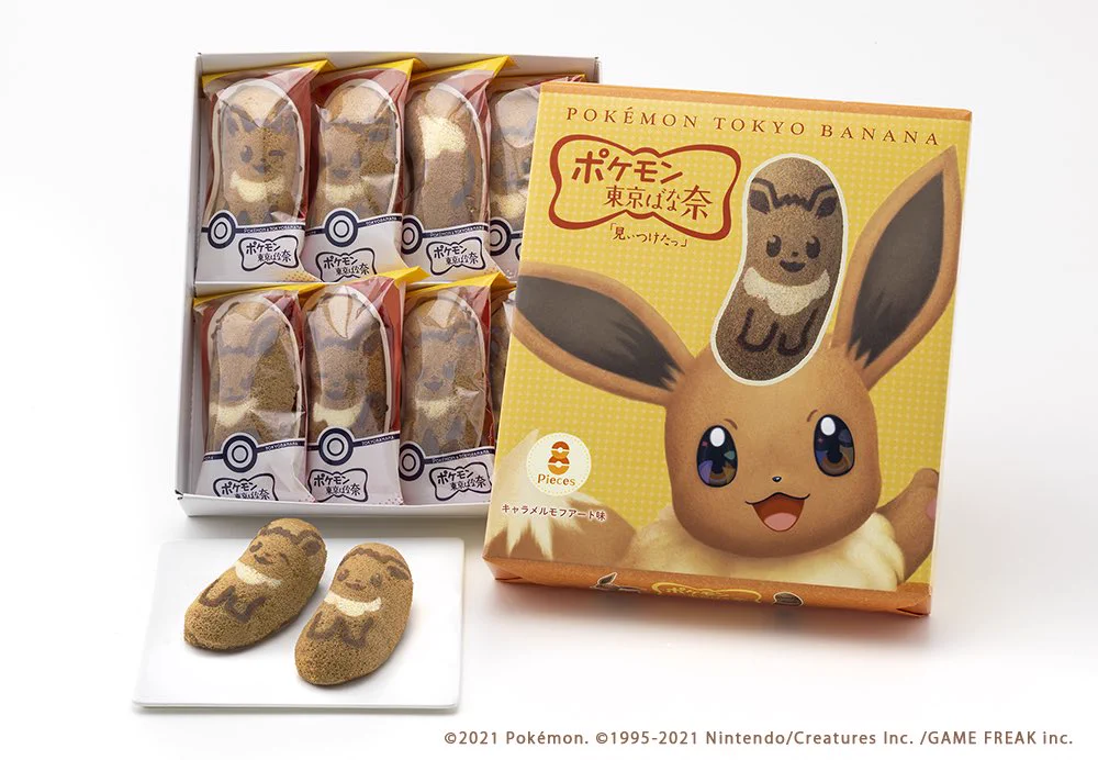 1月2日より！イーブイ模様の『イーブイ東京ばな奈』が新発売！！