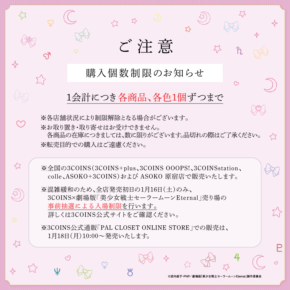 Asoko Zakka Store Asokozakkastore Twitter Asoko Zakka Store Asokozakkastore Twitter