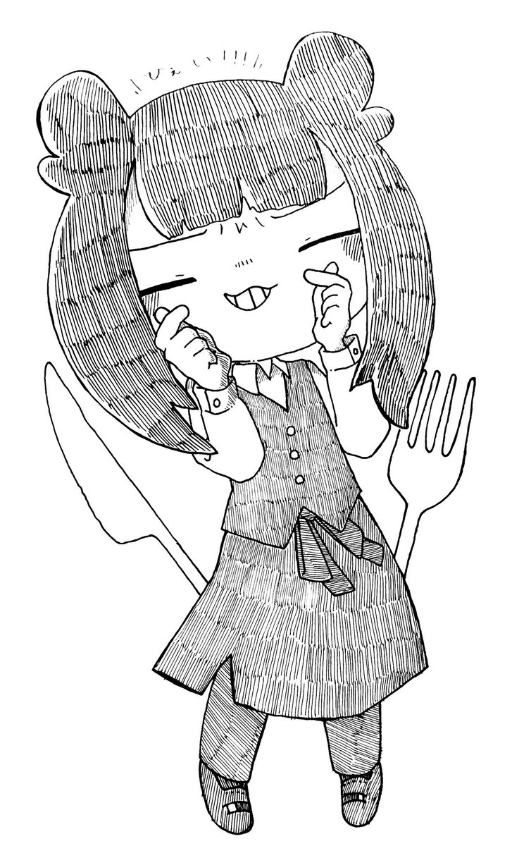 \ひぇい!!!/ 