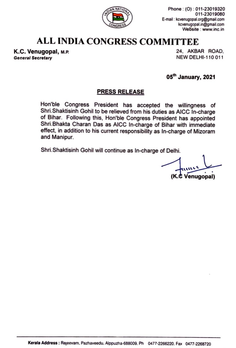 Shaktisinh Gohil relieved from the post of AICC incharge in Bihar