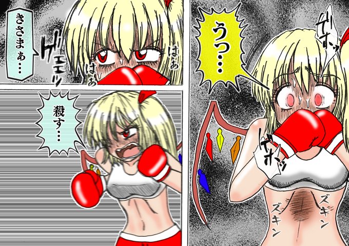 Sakurachan 腹パンチマゾ さん がハッシュタグ 腹パン をつけたツイート一覧 1 Whotwi グラフィカルtwitter分析 Sakurachan 腹パンチマゾ さん がハッシュタグ 腹パン をつけたツイート一覧 1 Whotwi グラフィカルtwitter分析
