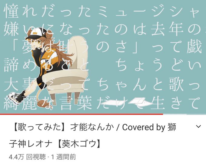 才能なんかのtwitterイラスト検索結果 才能なんかのtwitterイラスト検索結果