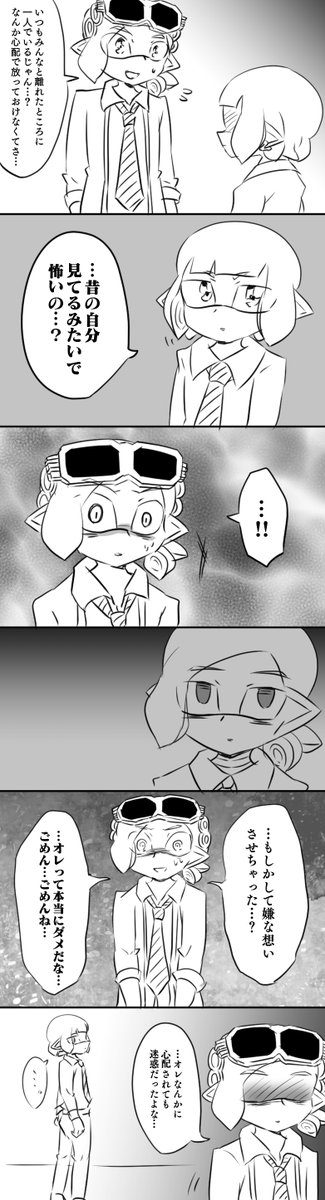 ヒノ アサヒ
ユーヒくんの兄。昔ヒューガくんに助けてもらったことをきっかけにつらい過去から立ち直って現在に至るがトラウマはまだ克服できていない。
優しい性格で特に年下と交流するのが得意…だけどたまにから回ってしまうときも…!?
#サイドサンライトキャラ図鑑