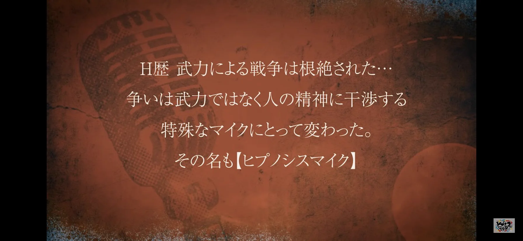 @siroumaru96 H歴
ラップでテリトリーバトルが行われる 