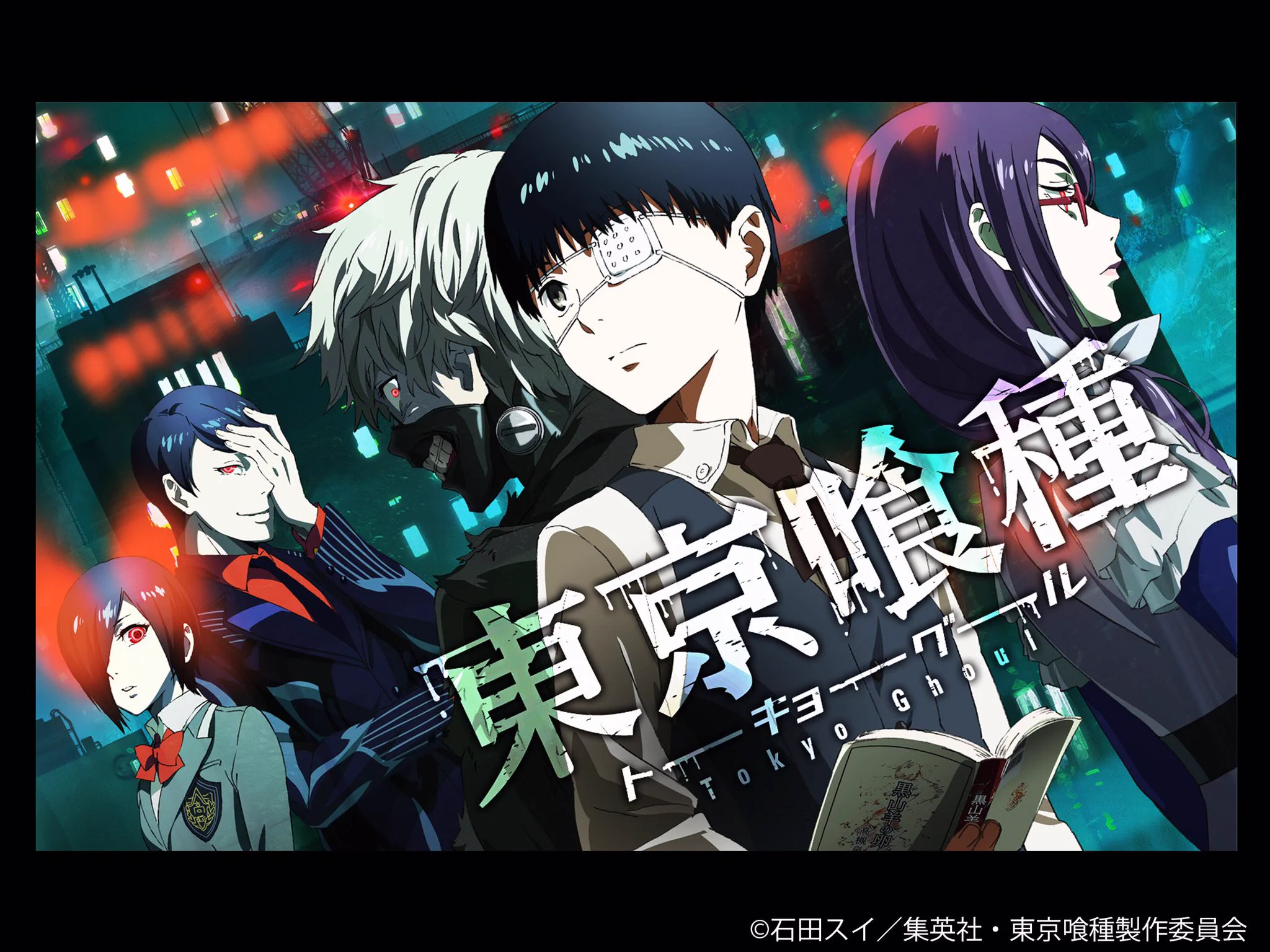 @siroumaru96 次期に喰種も現れる 