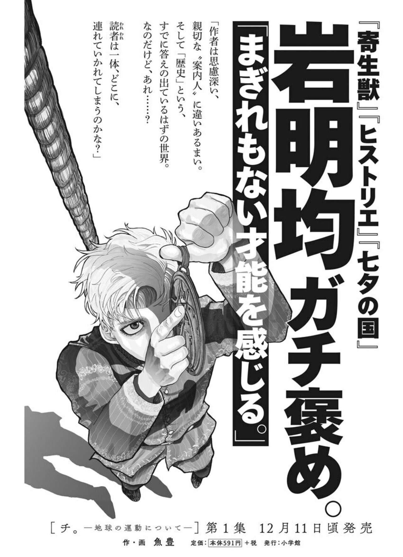 どらやきや on X: