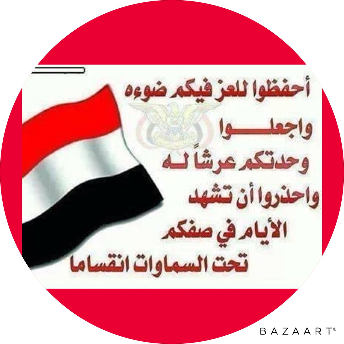 ان شاء الله تكون هذه السنه سنة المصالحة والتأخي مصالحة خليجية نبارك ذالك فمتى نرى مصالحة يمنية تنهي هذه الحرب اللعينه متى تعانق صنعاء عدن وكل المحافضات ونقول كفى حرب اخذة علينا الالف من ابناء هذا الشعب المغلوب على امره انها دعوة لكل الاطراف في اليمن افتحو قلوبكم وعقولكم كفى حرب ؟