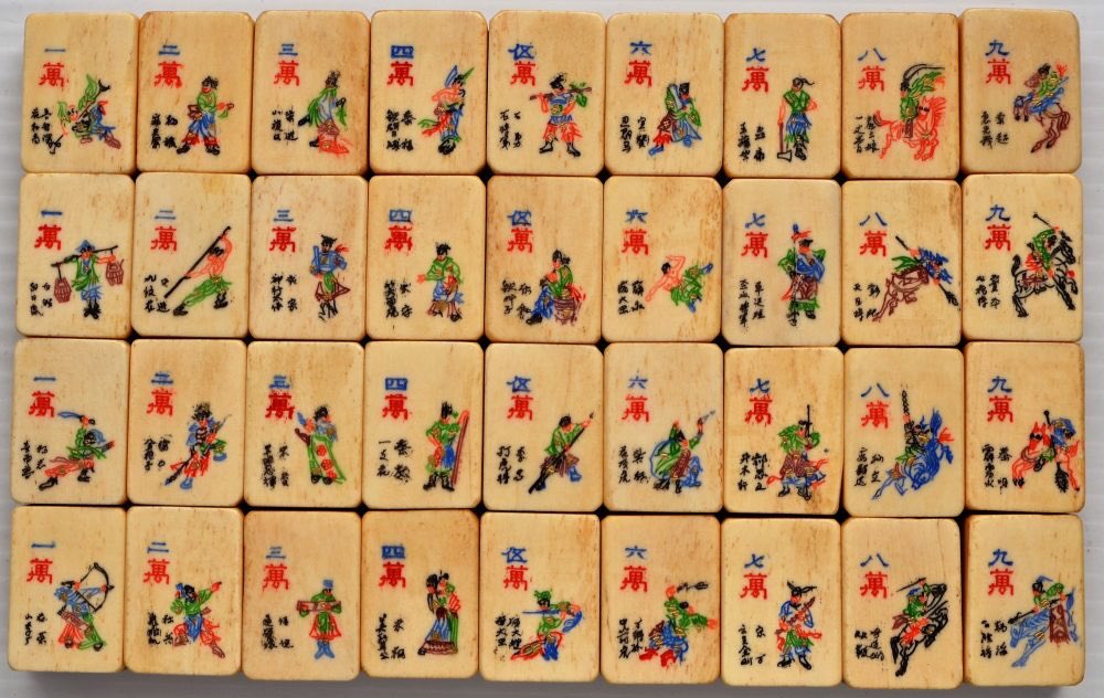 Possibly as continuation of Ming & Qing dynasty practice of drawing outlaws from THE WATER MARGIN on the 万 (myriads/characters) suit, there are mahjong sets with the roster of marshy outlaws.
