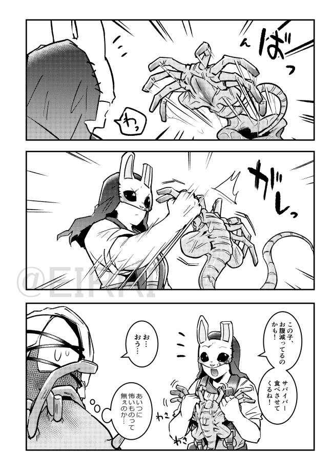 新刊セットのおまけ本サンプル

BOOTHで通販してます
https://t.co/Qv0vSui0gw 