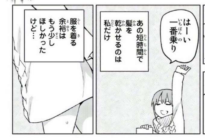 えぬに N2enuni さんのマンガ一覧 ツイコミ 仮