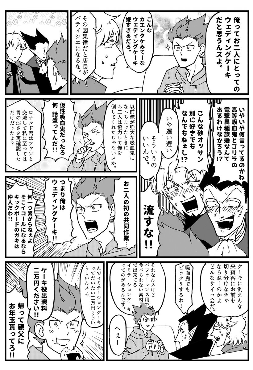 沖ノ鳥島シールドライガー Oikarosoushi さんの漫画 48作目 ツイコミ 仮