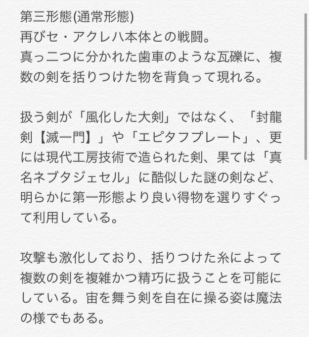 Meiko アローカナの姿 さん がハッシュタグ Mh自作モンスター をつけたツイート一覧 1 Whotwi グラフィカルtwitter分析