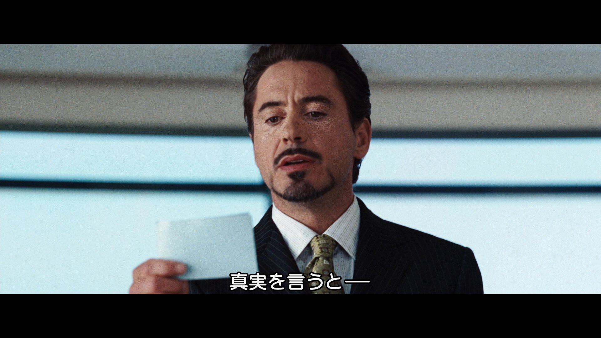 マーベル映画 英語塾 マーベル英語検定 トニー スターク The Truth I Am Iron Man 真実を言うと 私がアイアンマンだ に入るのは アイ アム アイアンマン はもちろんカッコいい その前の下りも T Co 6atdoofqww Twitter