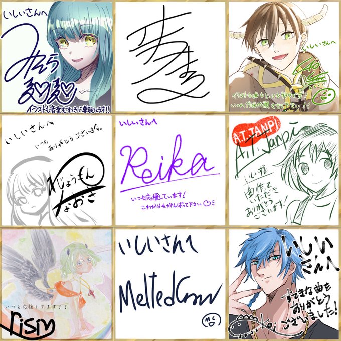 たくさんありがとうございます…!!!!
2021年………頑張れそうです!!!!!!!!!
ありがとうございます!!!!!!!!(腹から出す声)

↓にID(公開許可分のみ)載せさせて頂いてます! 