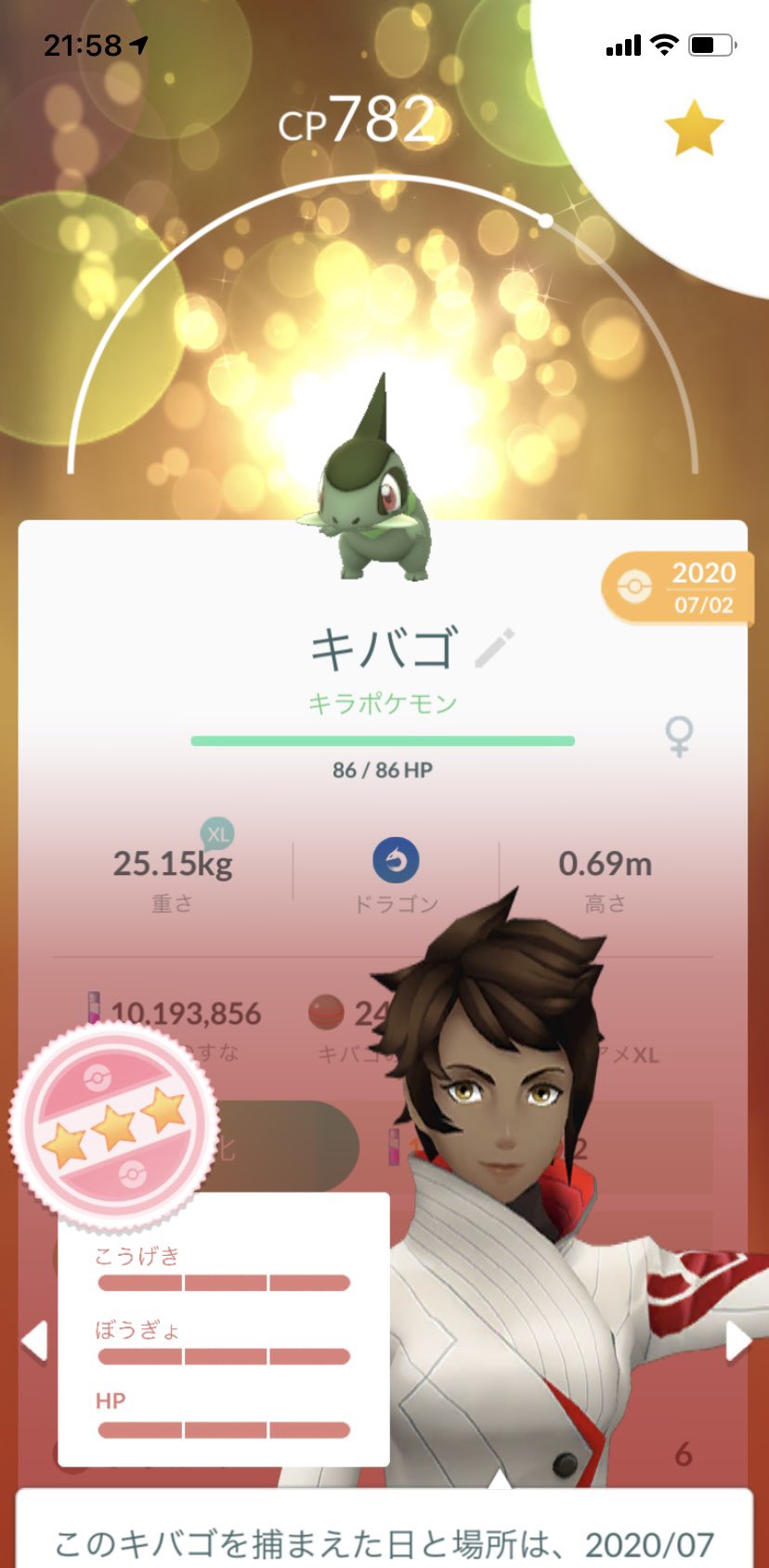 ポケモンgo 楽しいね Mikutamashi Go Twitter