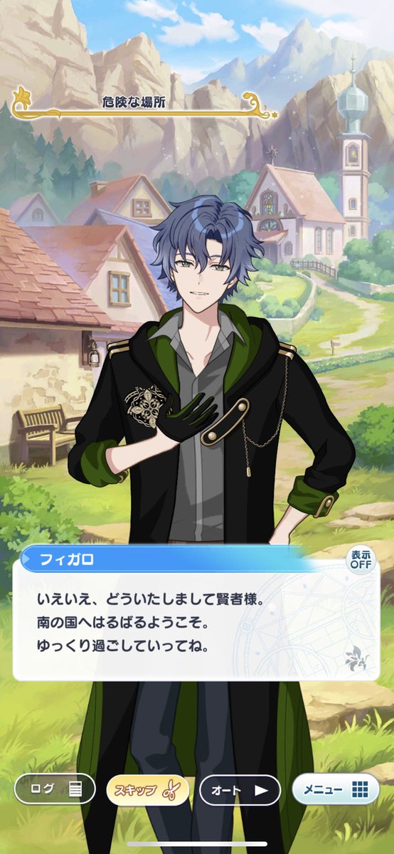 焼ｻｶﾅ フィガロせんせのまほやくのcm この辺の画像をスライドショーで流しておいて 魔法使いの約束 好評配信中 の後に ひとりぼっちで石になりたくないな って Cv森川智之 ボイスの音声だけ流して日本中を震撼させて欲しいです こりーくん ご検討