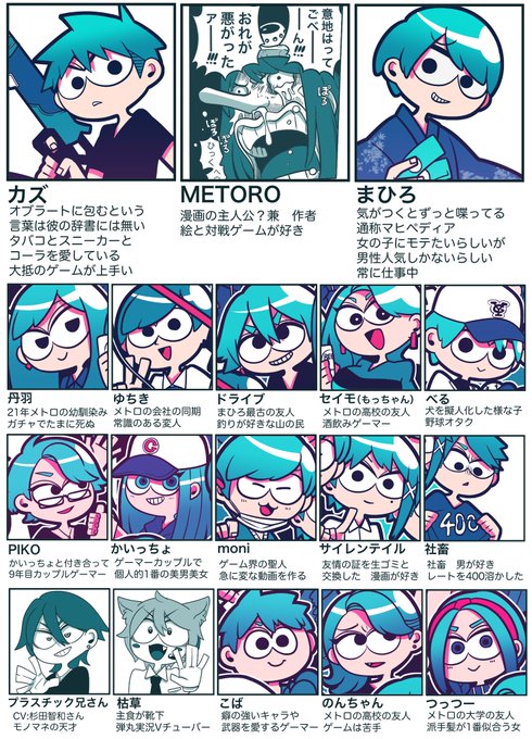 metoro Metorokou さんのマンガ一覧 リツイート順 34ページ ツイコミ 仮 metoro Metorokou さんのマンガ一覧 リツイート順 34ページ ツイコミ 仮