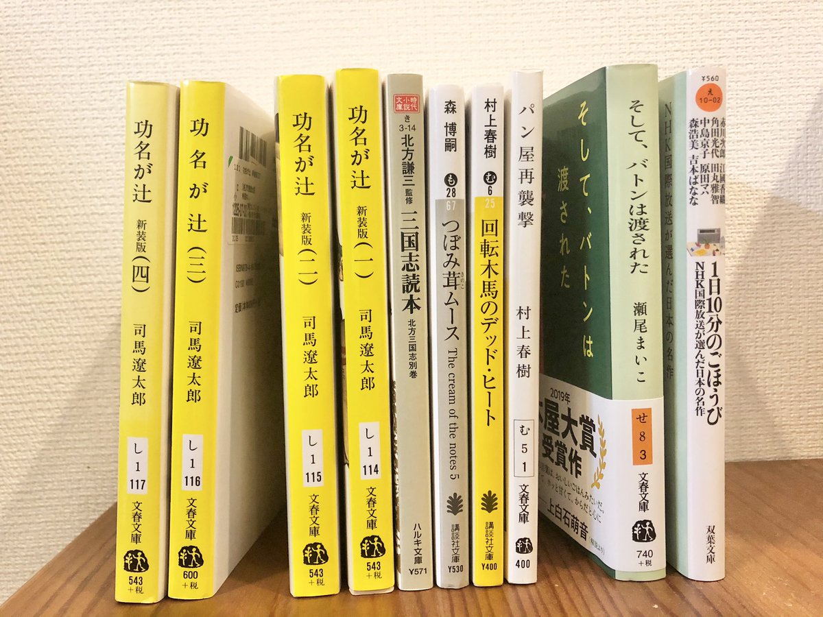 みきてぃ 読書 Wisgg Twitter みきてぃ 読書 Wisgg Twitter