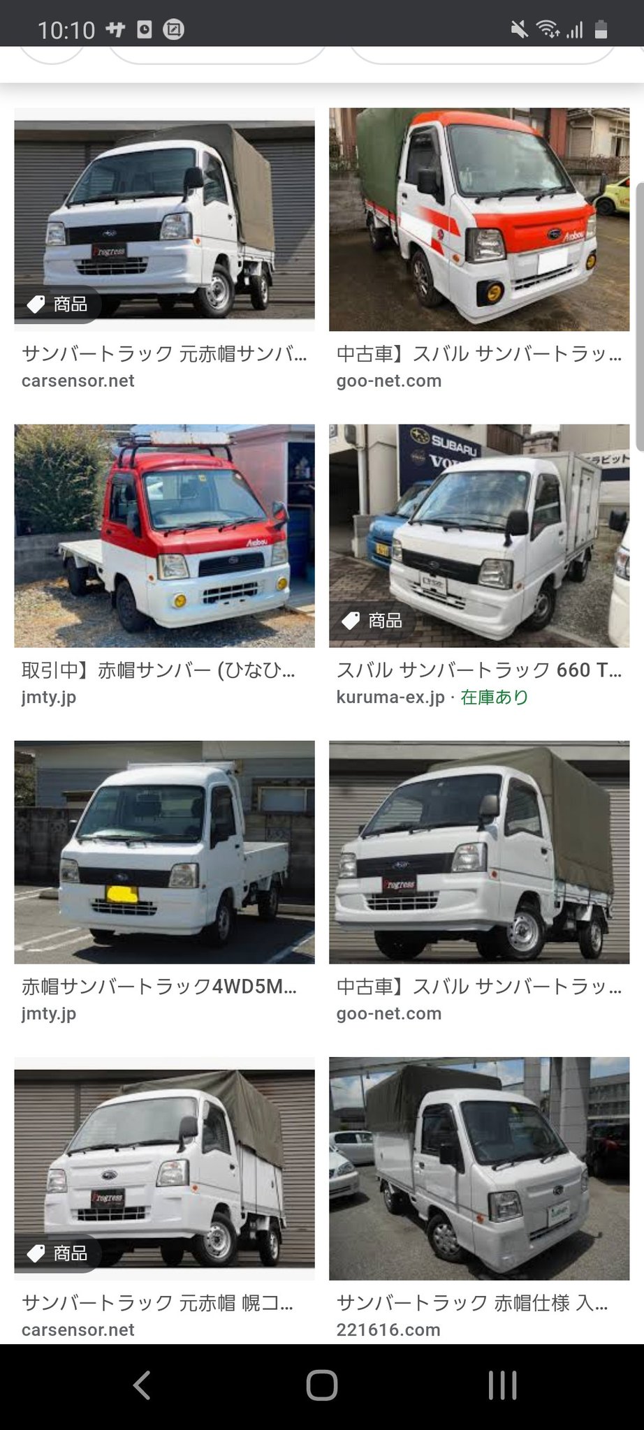 道ろじん スバル サンバー 赤帽仕様 日常の足として軽トラや軽 のバン等が欲しいとは思っているが 特に4気筒サウンドが病みつきになるen07 スーチャの赤帽サンバーはそこそこ欲しい 赤帽塗装が残っていれば最強 ただ雪国ゆえすぐにボディに穴が空きそうだ