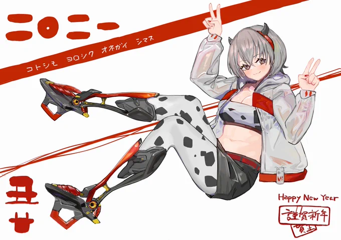 激遅ですがあけましておめでとうございます 