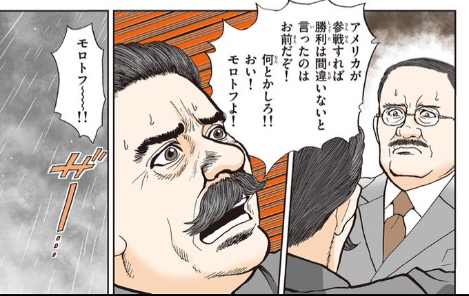 スターリンのtwitterイラスト検索結果 スターリンのtwitterイラスト検索結果