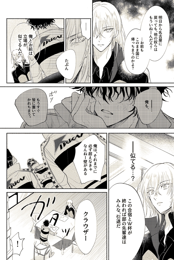 Twoucan 兎座 の注目ツイート イラスト マンガ コスプレ モデル