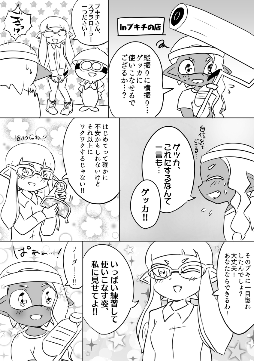 フジミヤ リリス
こねこくんの幼馴染。花屋の一人娘で普通が一番というスタイル。スクエアに来たばかりのゲッカちゃんを手助けして彼女に慕われている。
何にでも勢いよくツッコミを入れてしまう変な癖がある。
#サイドサンライトキャラ図鑑