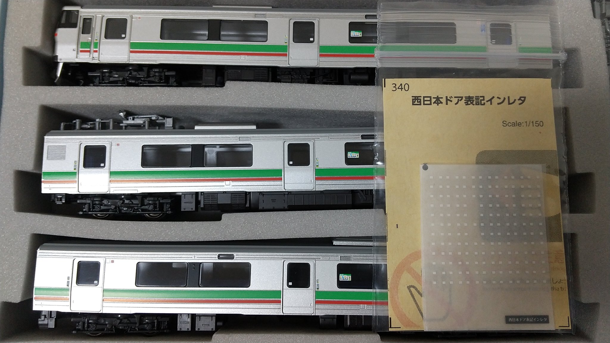 771 731系・キハ201系車番 | 鉄道模型店 Models IMON