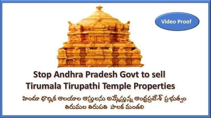 4)13.02.2020 -Main entrance of a temple in Undrajavaram5)14.02.2020 -Chariot of Lord Balaji was burnt in Bitragunta (Nellore Dist)6)06.09.2020 -Chariot of Lakshmi Nrisimha swami burnt in Antarvedi7)13.09.2020 -Silver Lions from the Chariot of Godess Durga were stolen.