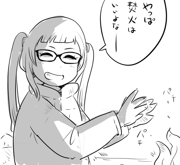 ゆるキャン△二期楽しみだなー 