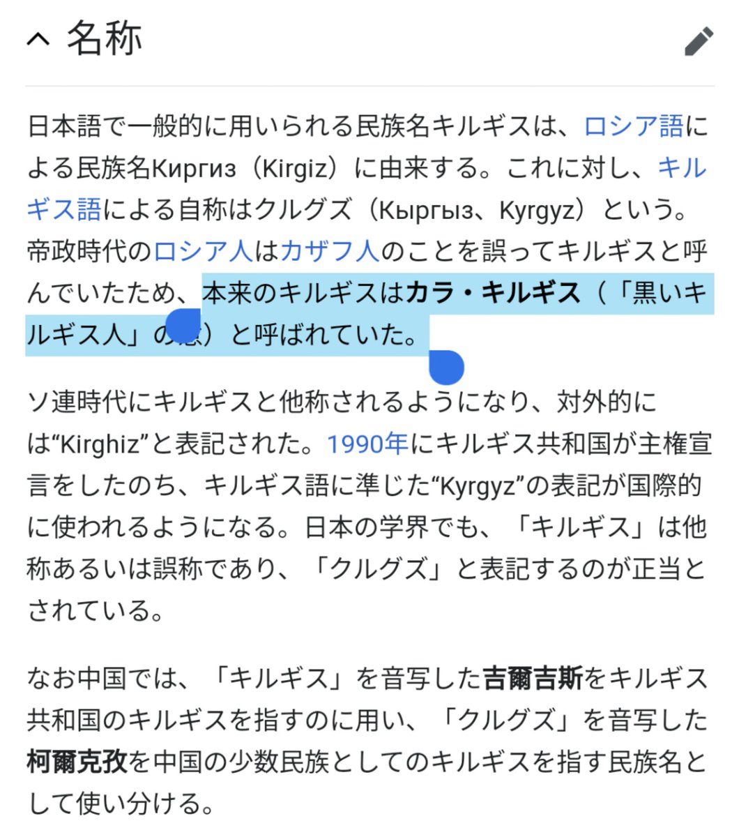 五行説のロシア Togetter 五行説のロシア Togetter