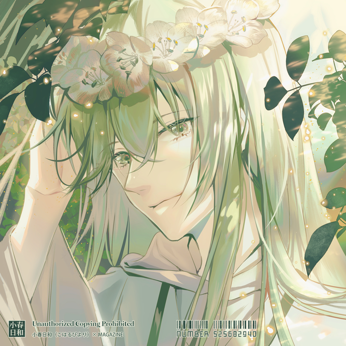 #エルキドゥ #FGO 