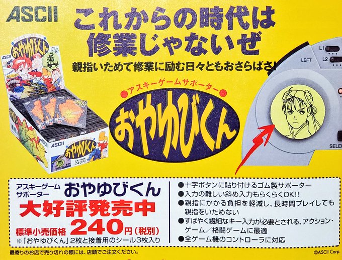 鯨武 長之介 療養中 ファミコン発売中止ゲーム図鑑 さん の人気ツイート 13 Whotwi グラフィカルtwitter分析